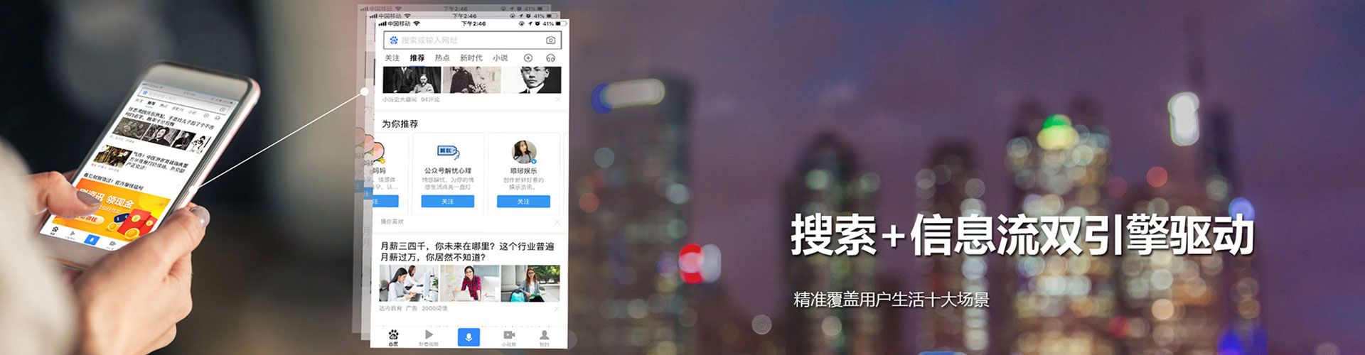 都匀竞价排名