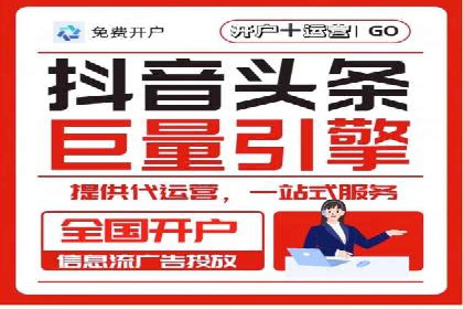 深度解析：信息流广告的转化率提升之道