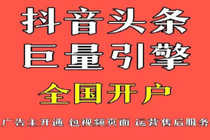 深度解析：信息流广告行业中的腾讯广告投放策略