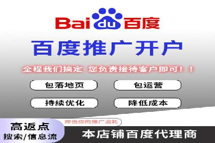案例解析：SEM代运营如何为企业创造长期价值