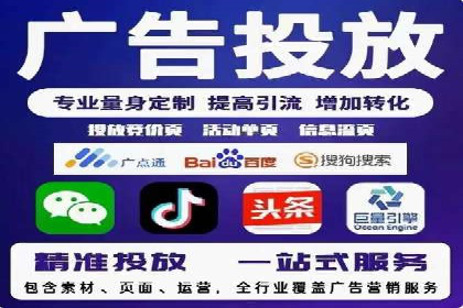 竞价推广开户案例精选解读
